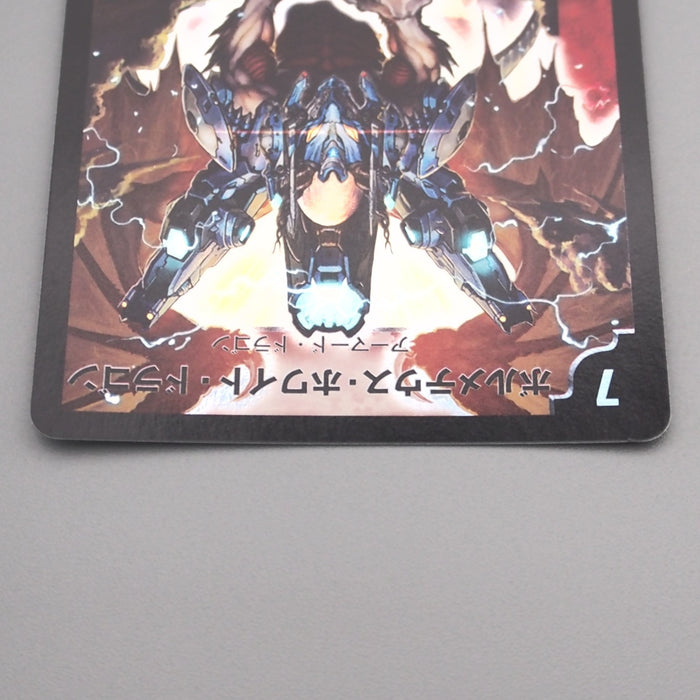 Duel Masters Bolmeteus Steel Dragon DMD-24 4/37 Super Rare MINT Japanese s796 | Merry Japanese TCG Shop