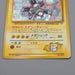 Pokemon Card Lt. Surge's Magneton Lv.30 082 Old Back Nintendo N-E Japanese q720 | Merry Japanese TCG Shop