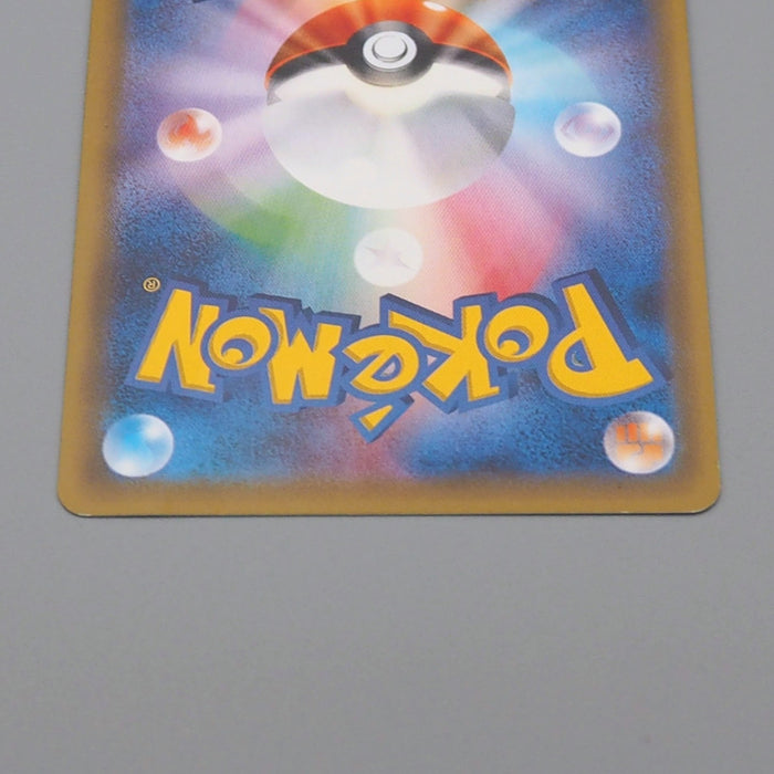 Pokemon Card Umbreon GX 063/060 SR sm1M 2016 Japanese q100 | Merry Japanese TCG Shop