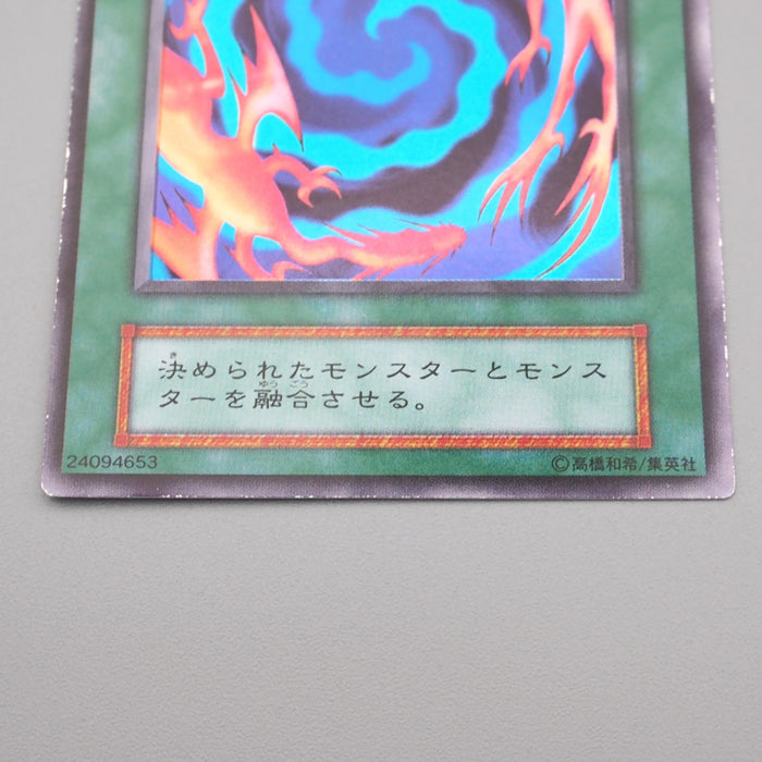 Yu-Gi-Oh Polymerization Super Initial Starter BOX 1999 NM-EX Japanese s114 | Merry Japanese TCG Shop