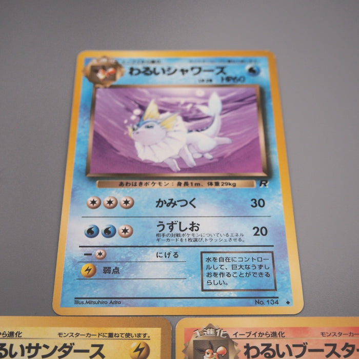 Pokemon Card Dark Vaporeon Jolteon Flareon Old Back 1997 EX Japanese s751 | Merry Japanese TCG Shop