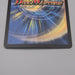 Duel Masters Crystal Paladin DM-02 S2/S5 Super Rare 2002 NM-EX Japanese t258 | Merry Japanese TCG Shop