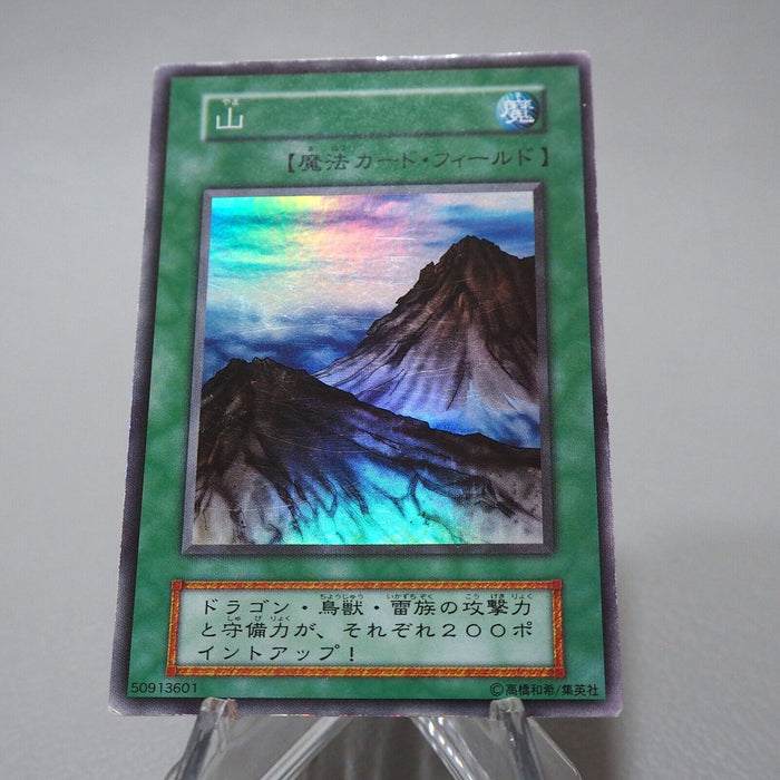 Yu-Gi-Oh yugioh Mountain Super Rare Initial Starter BOX EX-VG Japanese j598 | Merry Japanese TCG Shop