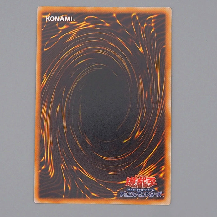 Yu-Gi-Oh Harpie's Pet Dragon Ultra Initial GB Promo 1999 NM-EX Japanese n530 | Merry Japanese TCG Shop