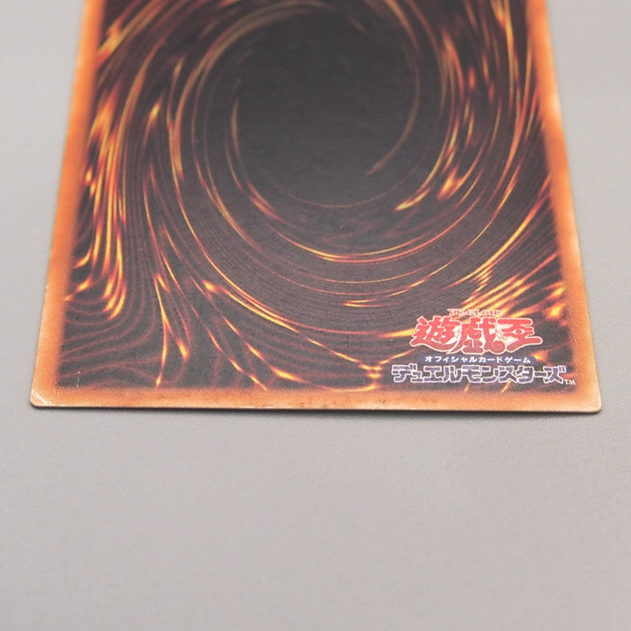 Yu-Gi-Oh yugioh Necrovalley 301-032 Ultra Parallel Rare EX-VG Japanese u285 | Merry Japanese TCG Shop