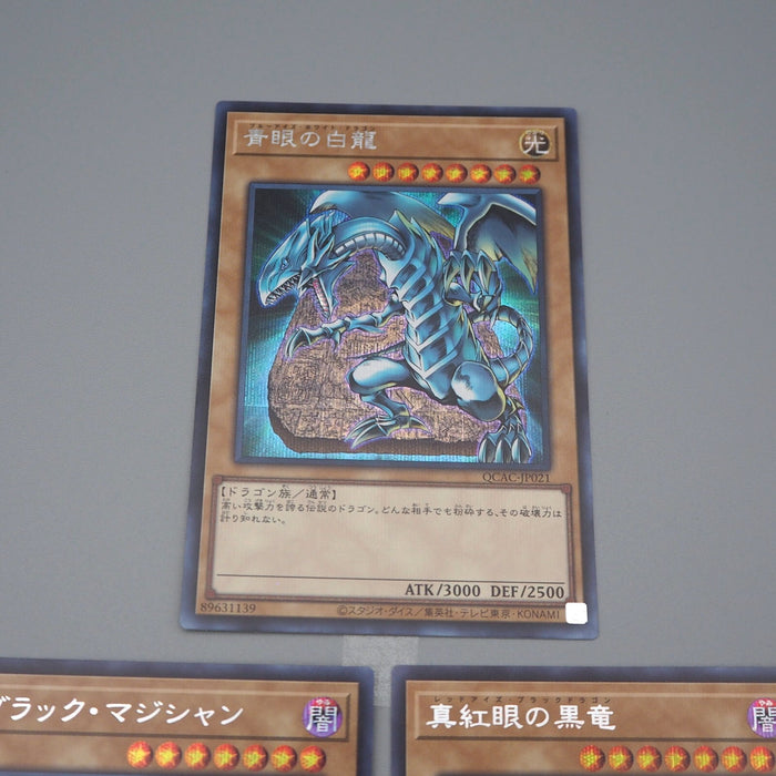 Yu-Gi-Oh Blue Eyes Red Eyes Dark Magician QCAC-JP021 Secret MINT Japanese n296 | Merry Japanese TCG Shop