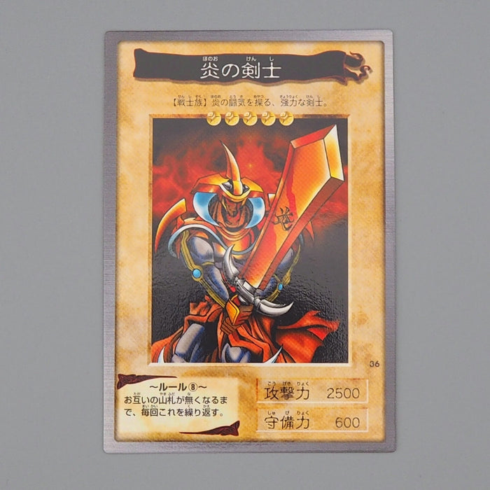 Yu-Gi-Oh BANDAI Flame Swordsman No.36 1998 MINT Japanese n715 | Merry Japanese TCG Shop