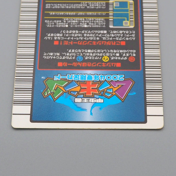 Mushiking Caucasus beetle Mushi Card 004 Holo Rare 2004 EX Japanese r341 | Merry Japanese TCG Shop