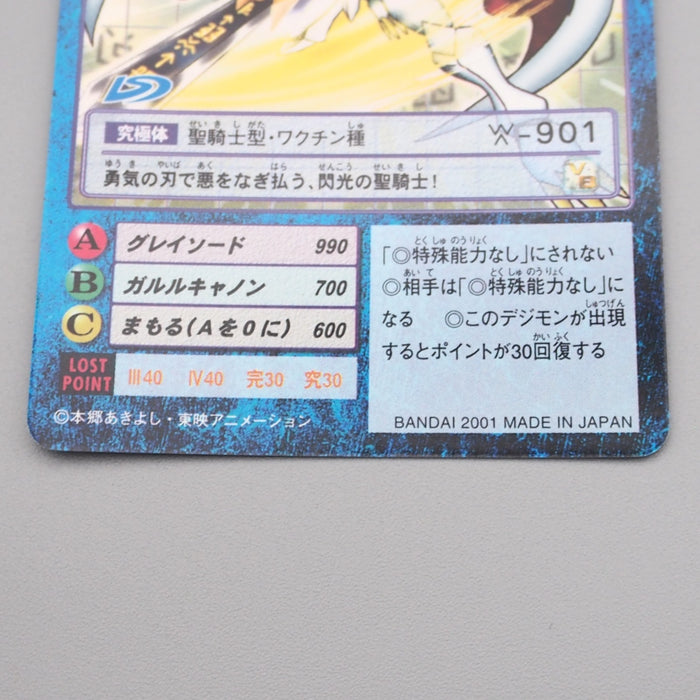 Digital Monster Digimon Card Omnimon BO-537 2001 Near MINT Japanese r8 Digital Monster Digimon Card Omnimon BO-537 2001 Near MINT Japanese r8