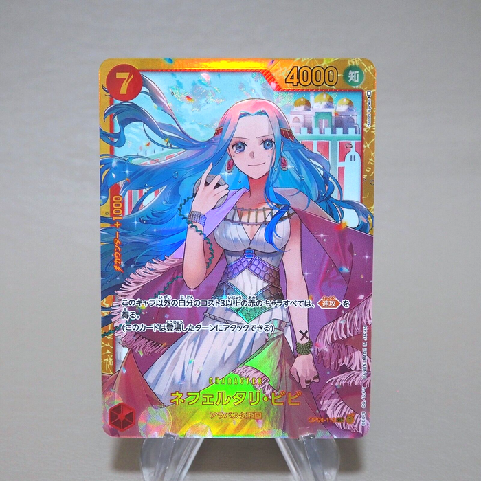One Piece Card Nefertari Vivi OP04-118 SEC Secret MINT Japanese k441 | Merry Japanese TCG Shop