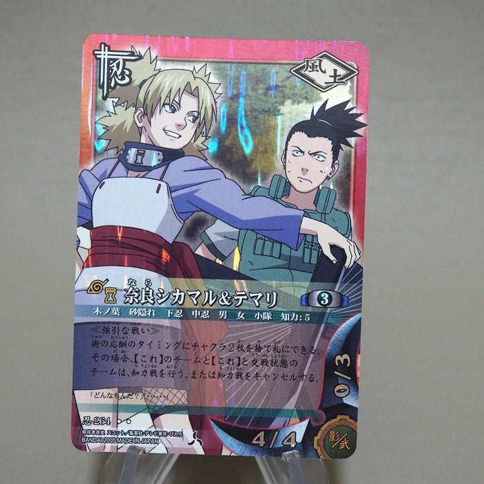 NARUTO CARD GAME Shikamaru Nara Temari Nin-264 Super Rare BANDAI Japanese k062 | Merry Japanese TCG Shop