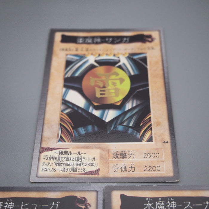 Yu-Gi-Oh BANDAI Sanga Kazejin Suijin 3cards Rare 1999 EX Japanese s418 | Merry Japanese TCG Shop