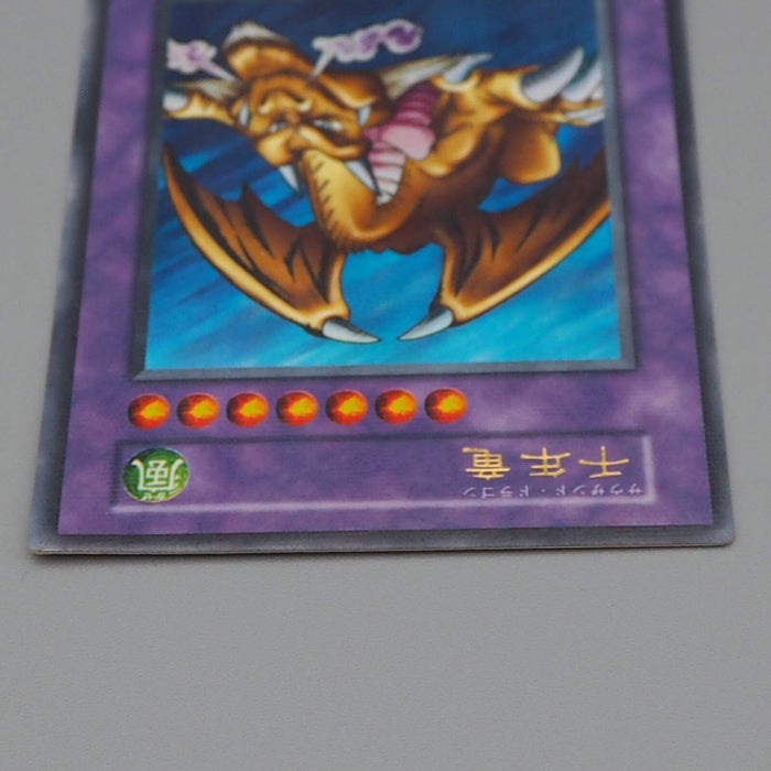 Yu-Gi-Oh yugioh Thousand Dragon Secret Rare Initial Vol.6 NM-EX Japanese n521 | Merry Japanese TCG Shop