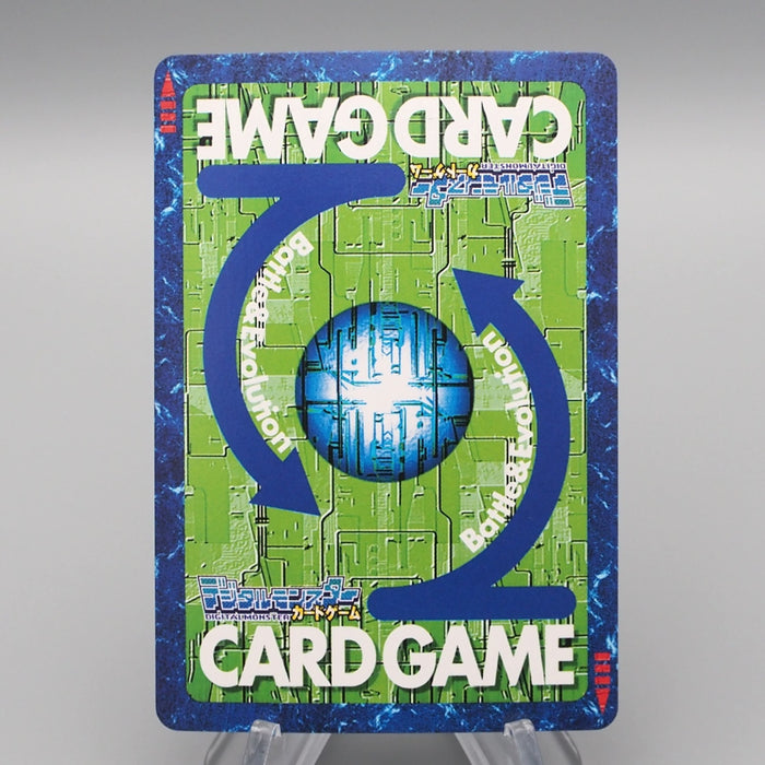 Digital Monster Digimon Card MetalGarurumon BO-192 2000 Near MINT Japanese r844 | Merry Japanese TCG Shop