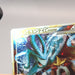 Pokemon Card Suicune & Entei Legend 1st Ed L2 065 066/080 EX VG Japanese u209 | Merry Japanese TCG Shop