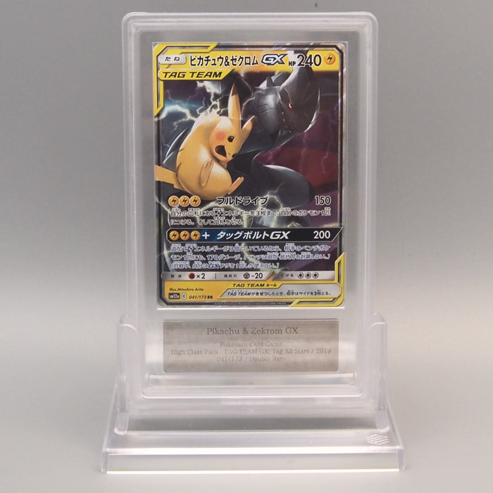 Pokemon Card ARS9 Pikachu & Zekrom GX SM12a 041/173 RR 2019 PSA Japanese PS854 | Merry Japanese TCG Shop