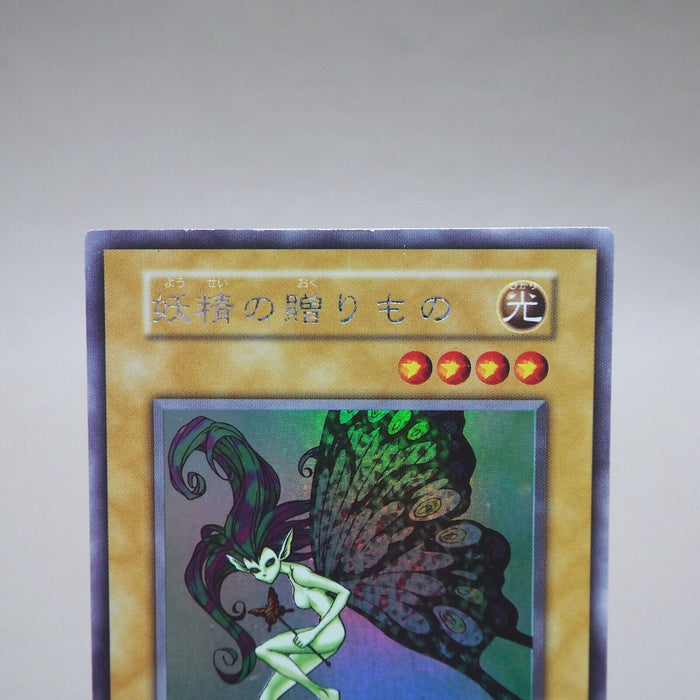 Yu-Gi-Oh Fairy's Gift Ultra Secret Rare Initial Limited Edition 1 Japanese k184 | Merry Japanese TCG Shop