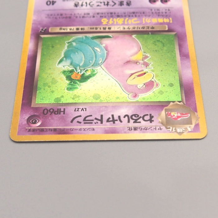 Pokemon Card Dark Slowbro Lv.27 No.080 Old Back 1997 Excellent Japanese u482 | Merry Japanese TCG Shop
