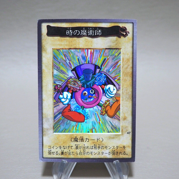 Yu-Gi-Oh yugioh BANDAI Time Wizard Super Rare Initial 1999 VG Japanese k263