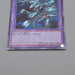Yu-Gi-Oh Blue-Eyes Ultimate Dragon PGB1-JP028 Ultimate 2020 NM Japanese n978 | Merry Japanese TCG Shop