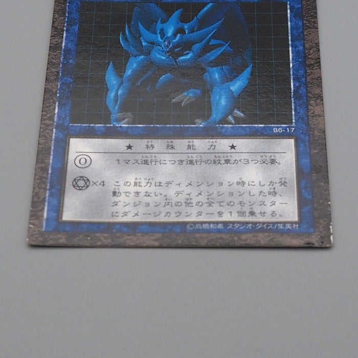 Yu-Gi-Oh yugioh Obelisk the Tormentor Dungeon Dice Monsters DDM EX Japanese q032 | Merry Japanese TCG Shop
