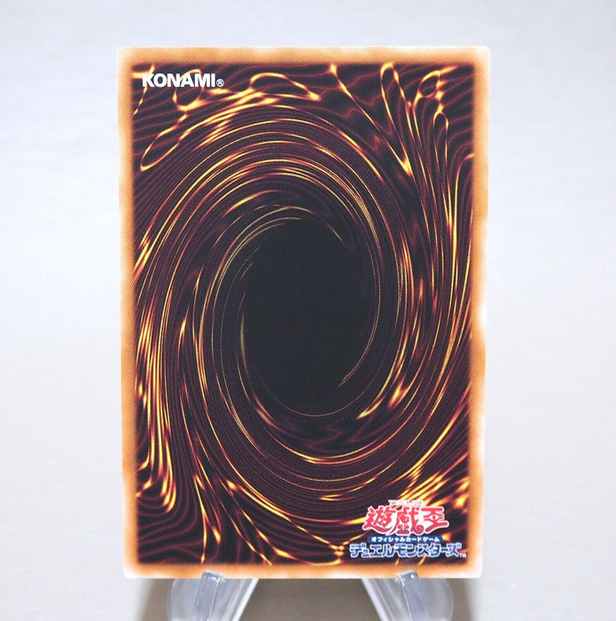 Yu-Gi-Oh Saffira, Queen of Dragons DUEA-JP050 Ultimate Relief M-NM Japanese k771 | Merry Japanese TCG Shop