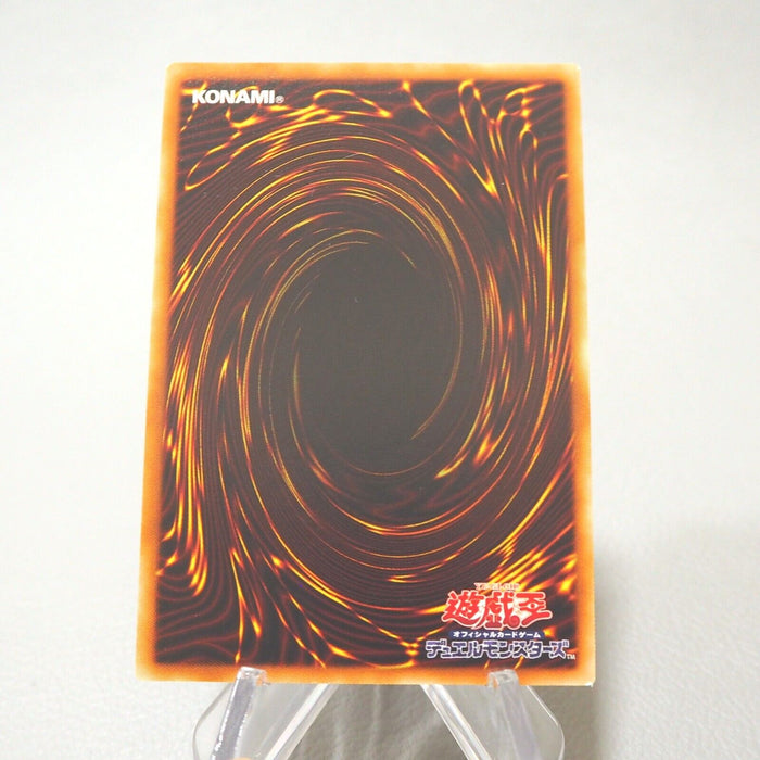 Yu-Gi-Oh Quaking Mirror Force BOSH-JP076 Secret Rare NM Japanese j054 | Merry Japanese TCG Shop