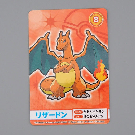 Pokemon Card Charizard No.8 Mega Get Prize BANDAI NAMCO NM Japanese n657 | Merry Japanese TCG Shop