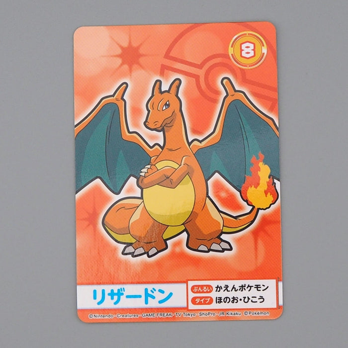 Pokemon Card Charizard No.8 Mega Get Prize BANDAI NAMCO NM Japanese n657 | Merry Japanese TCG Shop
