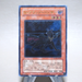 Yu-Gi-Oh Neo-Spacian Dark Panther POTD-JP005 Ultimate Rare 2006 NM Japanese n384 | Merry Japanese TCG Shop
