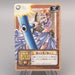One Piece Card Nami RK-C09 Carddass EX Common 2002 NM Japanese u504 | Merry Japanese TCG Shop