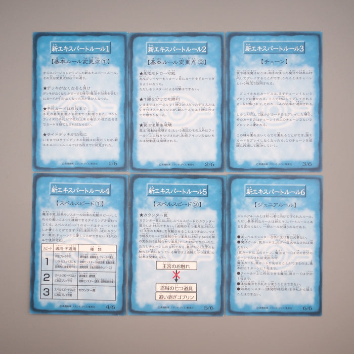 Yu-Gi-Oh Tip Rule Card 1-6/6 6card Booster R1 Carddass Yugi NM Japanese r824 | Merry Japanese TCG Shop