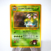 Pokemon Card Erika's Venusaur No.003 Old Back Nintendo EX-VG Japanese j828 | Merry Japanese TCG Shop