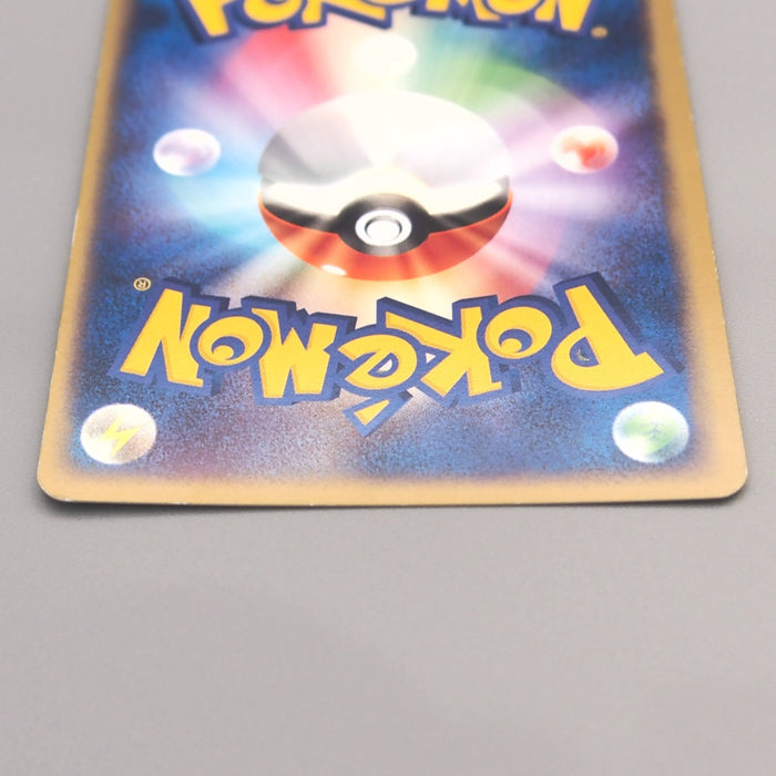 Pokemon Card Team Aqua's Crawdaunt 036/080 Holo Rare 2003 NM Japanese u491 | Merry Japanese TCG Shop
