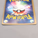 Pokemon Card Team Aqua's Crawdaunt 036/080 Holo Rare 2003 NM Japanese u491 | Merry Japanese TCG Shop