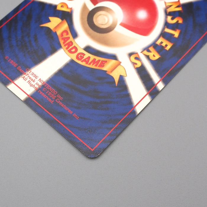 Pokemon Card Zapdos Lv.28 No.145 Old Back Nintendo Holo Excellent Japanese r678 | Merry Japanese TCG Shop