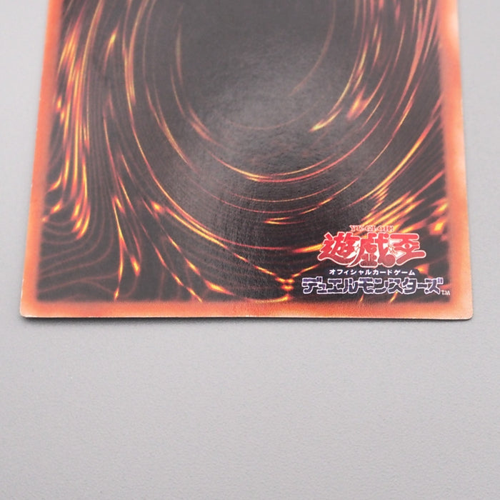 Yu-Gi-Oh Blue Eyes White Dragon Ultra EX Starter BOX Initial VG-G Japanese s760 | Merry Japanese TCG Shop