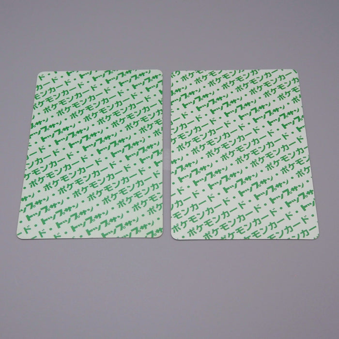 Pokemon Card Magnemite Magneton 2 set Top Sun Green Back 1995 N-E Japanese q956 | Merry Japanese TCG Shop