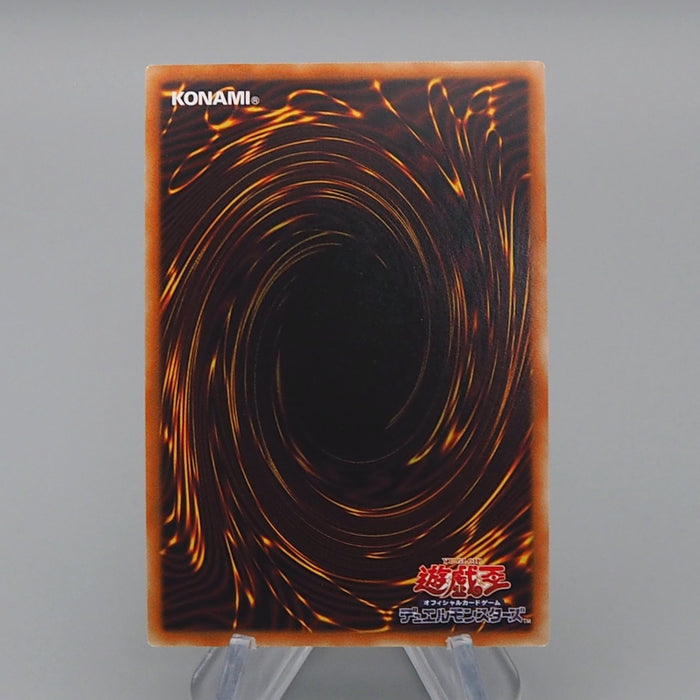 Yu-Gi-Oh Exosisters Magnifica DIFO-JP046 Ultimate Rare 2022 MINT Japanese q877 | Merry Japanese TCG Shop