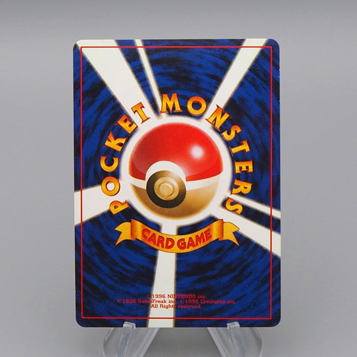 Pokemon Card Magneton Lv.35 No.082 Old Back Nintendo NM-EX Japanese q689 | Merry Japanese TCG Shop