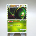 Pokemon Card Meganium 009/070 2009 1st Edition Reverse Holo NM Japanese k278 | Merry Japanese TCG Shop