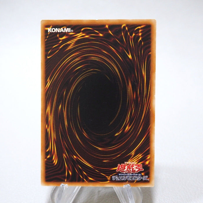 Yu-Gi-Oh Power Tool Dragon RGBT-JP042 Ultimate Rare Relief EX Japanese j738 | Merry Japanese TCG Shop