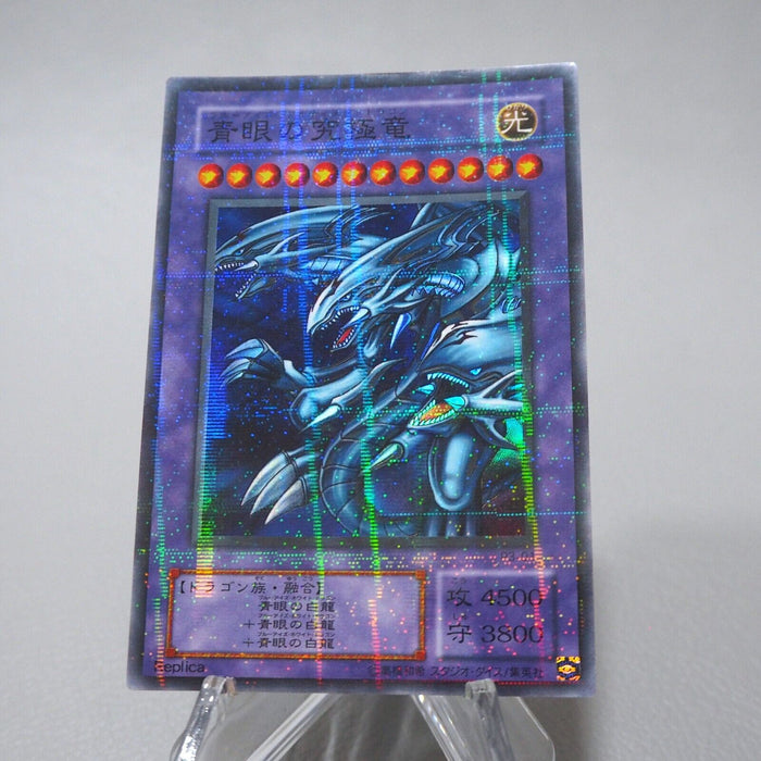 Yu-Gi-Oh Blue Eyes Ultimate Dragon P3-01 Super Parallel EX Japanese j710 | Merry Japanese TCG Shop