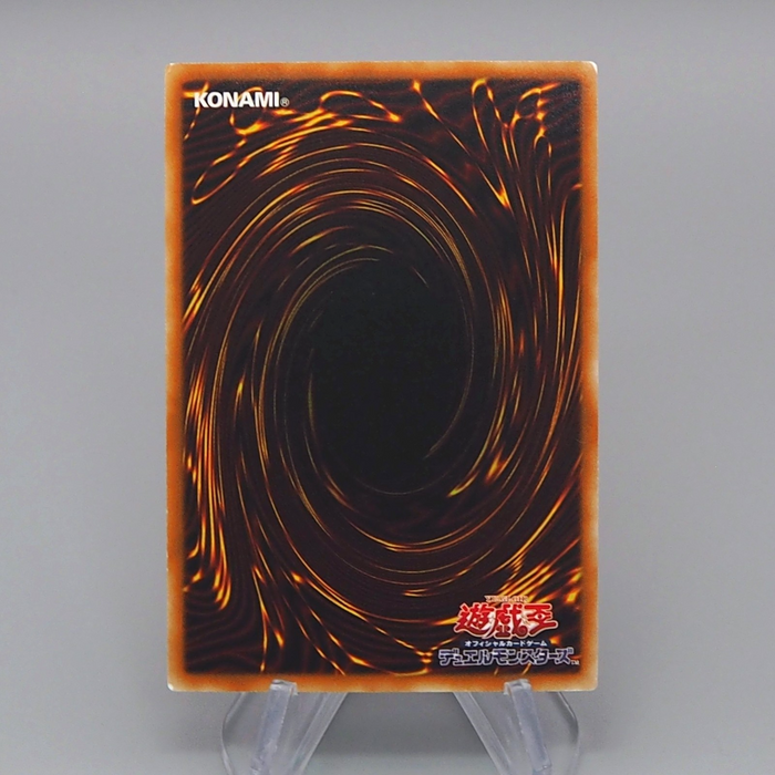 Yu-Gi-Oh Majestic Red Dragon ABPF-JP040 Ghost Rare Near MINT Japanese r572 | Merry Japanese TCG Shop