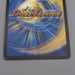 Duel Masters Ballom Master of Death DMC-38 7/33 Super 2007 EX-VG Japanese r620 | Merry Japanese TCG Shop