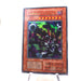 Yu-Gi-Oh yugioh Barrel Dragon Ultra Vol.7 Initial NM-EX Japanese h715 | Merry Japanese TCG Shop