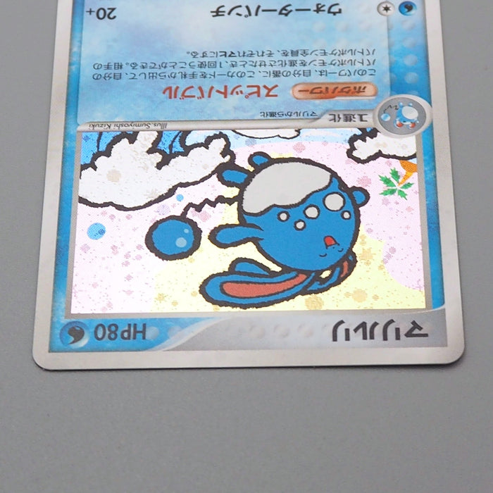 Pokemon Card Azumarill 025/084 1st Edition Holo Rare 2004 NM-EX Japanese r395 | Merry Japanese TCG Shop