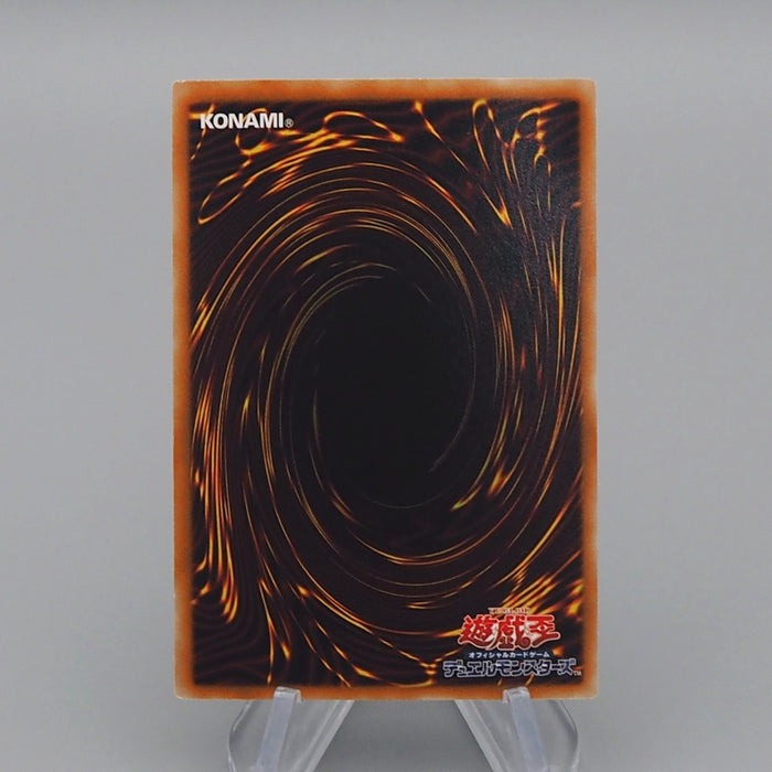 Yu-Gi-Oh yugioh Black Rose Dragon CSOC-JP039 Ghost Rare MINT Japanese r299 | Merry Japanese TCG Shop