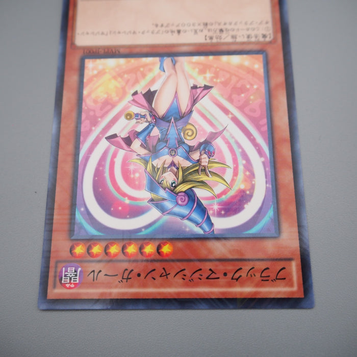 Yu-Gi-Oh Dark Magician Girl MVPL-JP001 KC Rare Promo 2016 MINT Japanese r827 | Merry Japanese TCG Shop