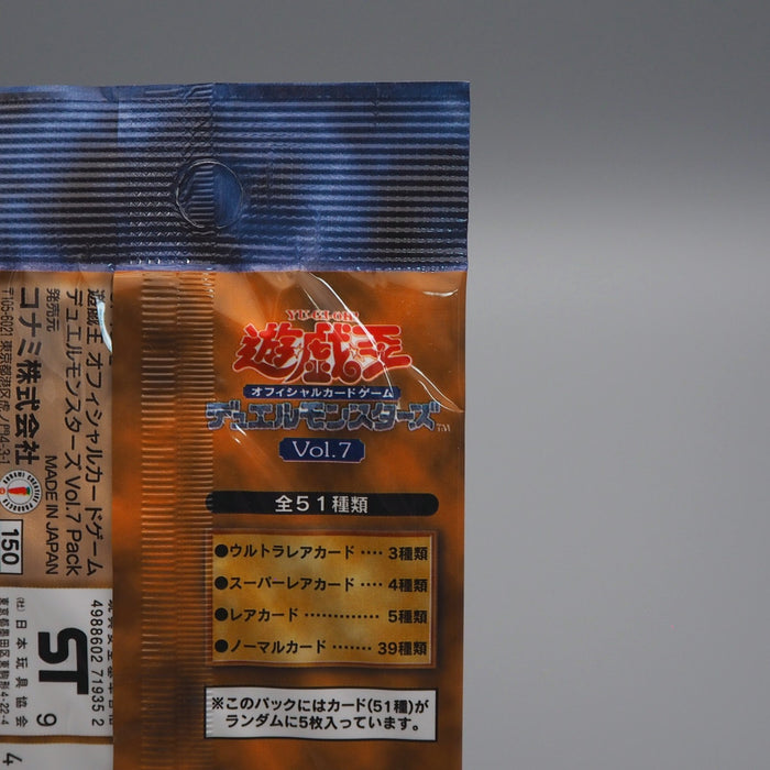 Yu-Gi-Oh Vol.7 Volume 1 Booster Pack Bandit Keith Unopened Sealed Japanese P263 | Merry Japanese TCG Shop